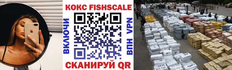 Где продают наркотики Тихорецк ГАШИШ Cocaine Меф мяу мяу