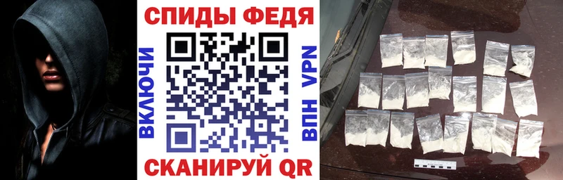 АМФЕТАМИН 97%  Тихорецк 