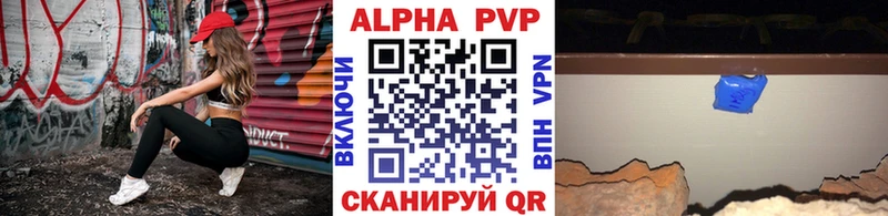 blacksprut как зайти  Тихорецк  Альфа ПВП мука 