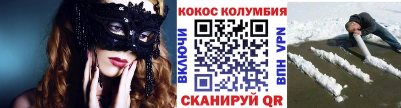 hydra ссылка  Тихорецк  КОКАИН Боливия 