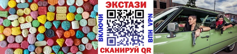 Экстази XTC Тихорецк