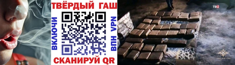ГАШИШ VHQ  Тихорецк 