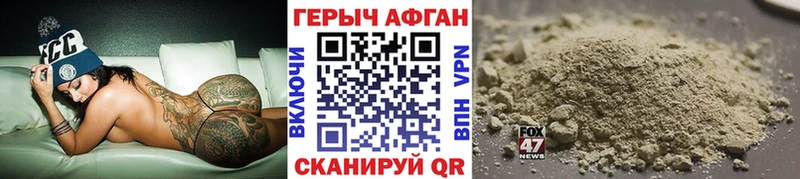 Героин гречка  Тихорецк 