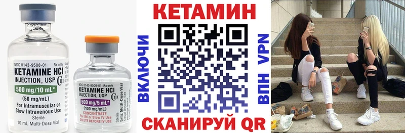 Кетамин ketamine  Тихорецк 