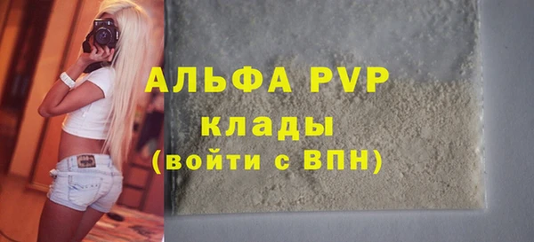 мефедрон VHQ Горнозаводск