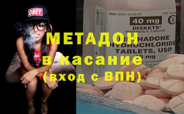 тгк Горно-Алтайск