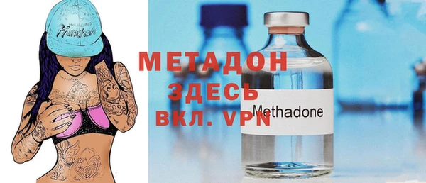 мефедрон VHQ Горнозаводск