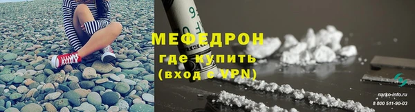 мефедрон VHQ Горнозаводск