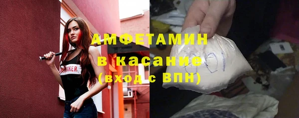 мефедрон VHQ Горнозаводск