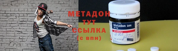 тгк Горно-Алтайск