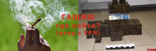 мефедрон VHQ Горнозаводск