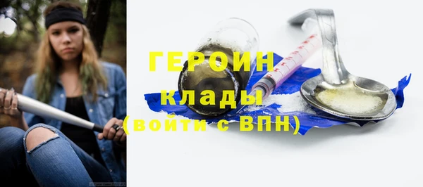 тгк Горно-Алтайск