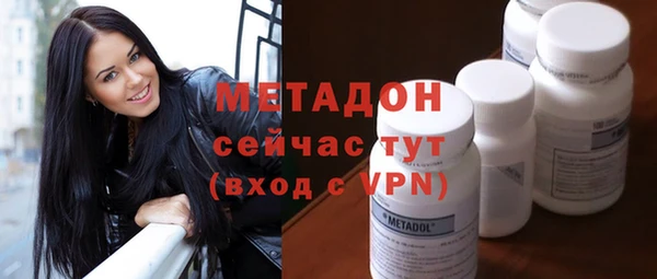 мефедрон VHQ Горнозаводск