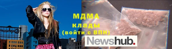 jwh Горняк