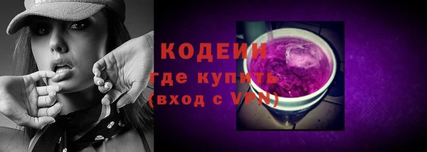 тгк Горно-Алтайск