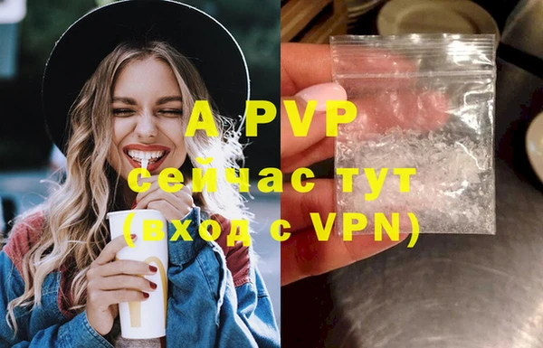 мефедрон VHQ Горнозаводск