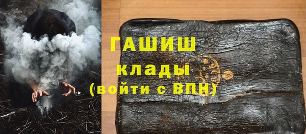 мефедрон VHQ Горнозаводск