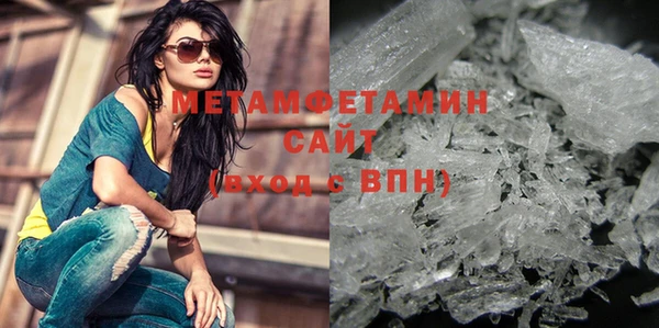 тгк Горно-Алтайск
