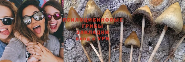 мефедрон VHQ Горнозаводск
