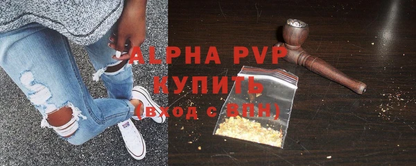 мефедрон VHQ Горнозаводск