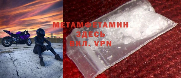 мефедрон VHQ Горнозаводск