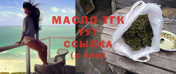 тгк Горно-Алтайск