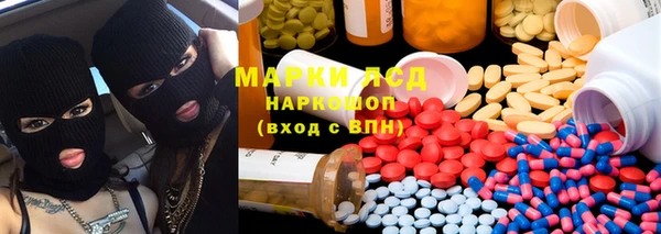 мефедрон VHQ Горнозаводск