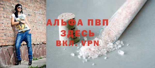мефедрон VHQ Горнозаводск