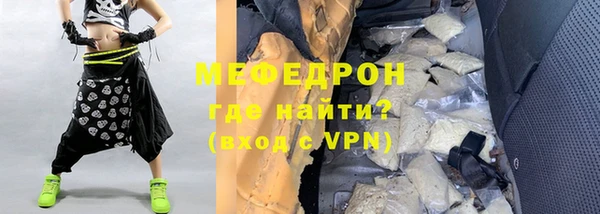 тгк Горно-Алтайск