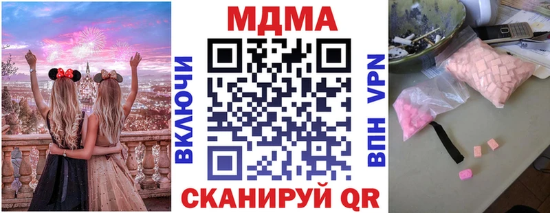 МДМА молли Тихорецк