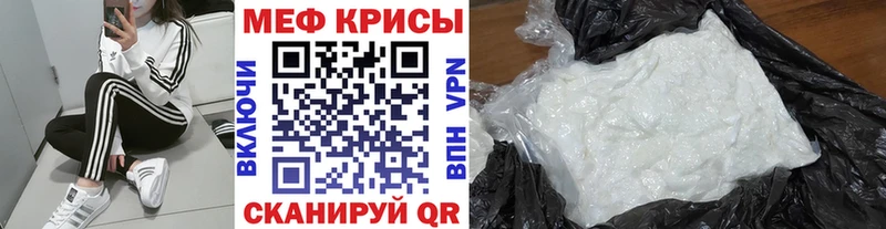 даркнет сайт  Тихорецк  МЕФ VHQ 