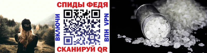 Метамфетамин винт Тихорецк