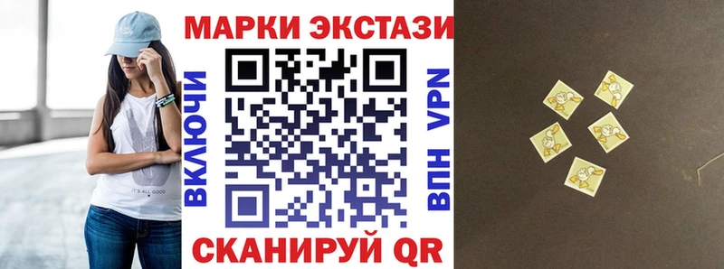 Наркотические марки 1500мкг  Тихорецк 