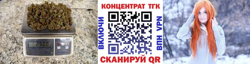 купить  сайты  Тихорецк  ТГК THC oil 
